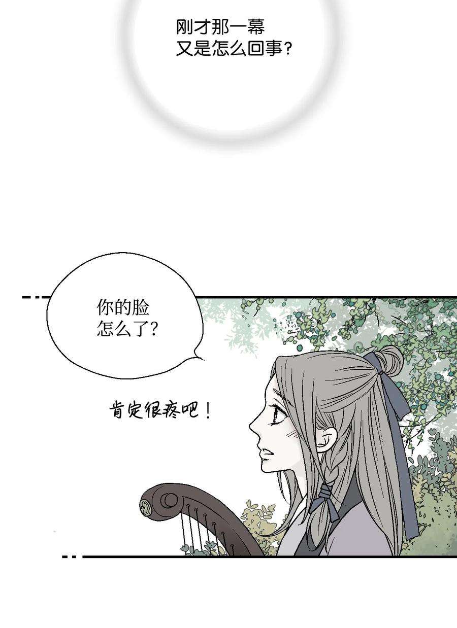 花雨谣12 缅怀故土