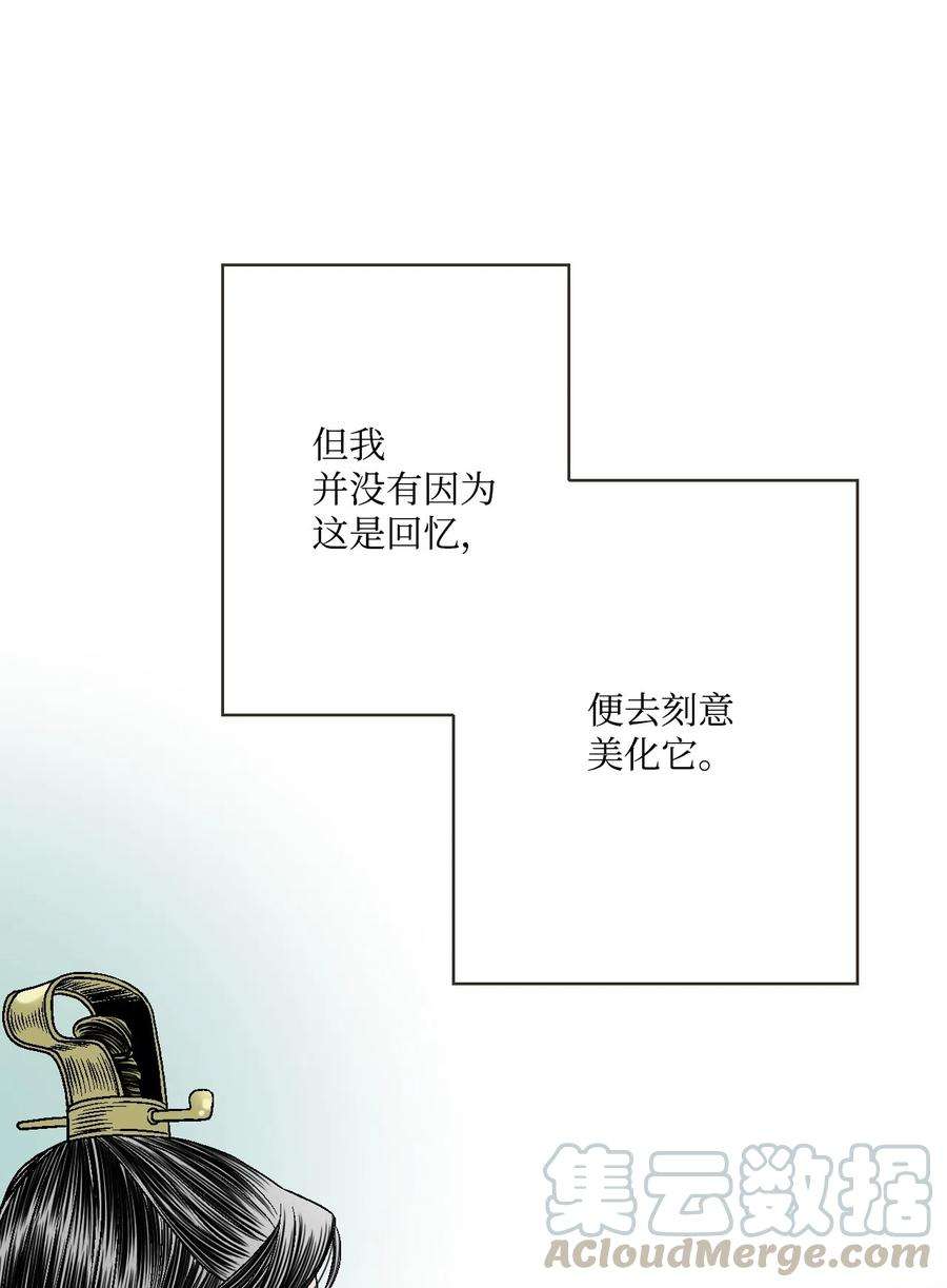 花雨谣12 缅怀故土