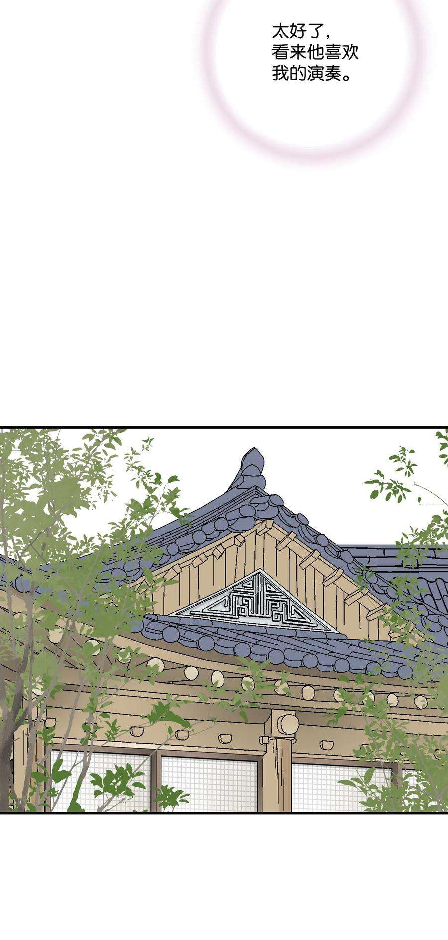 花雨谣12 缅怀故土