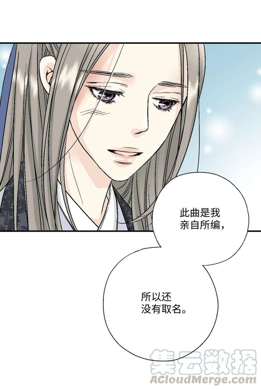 花雨谣12 缅怀故土