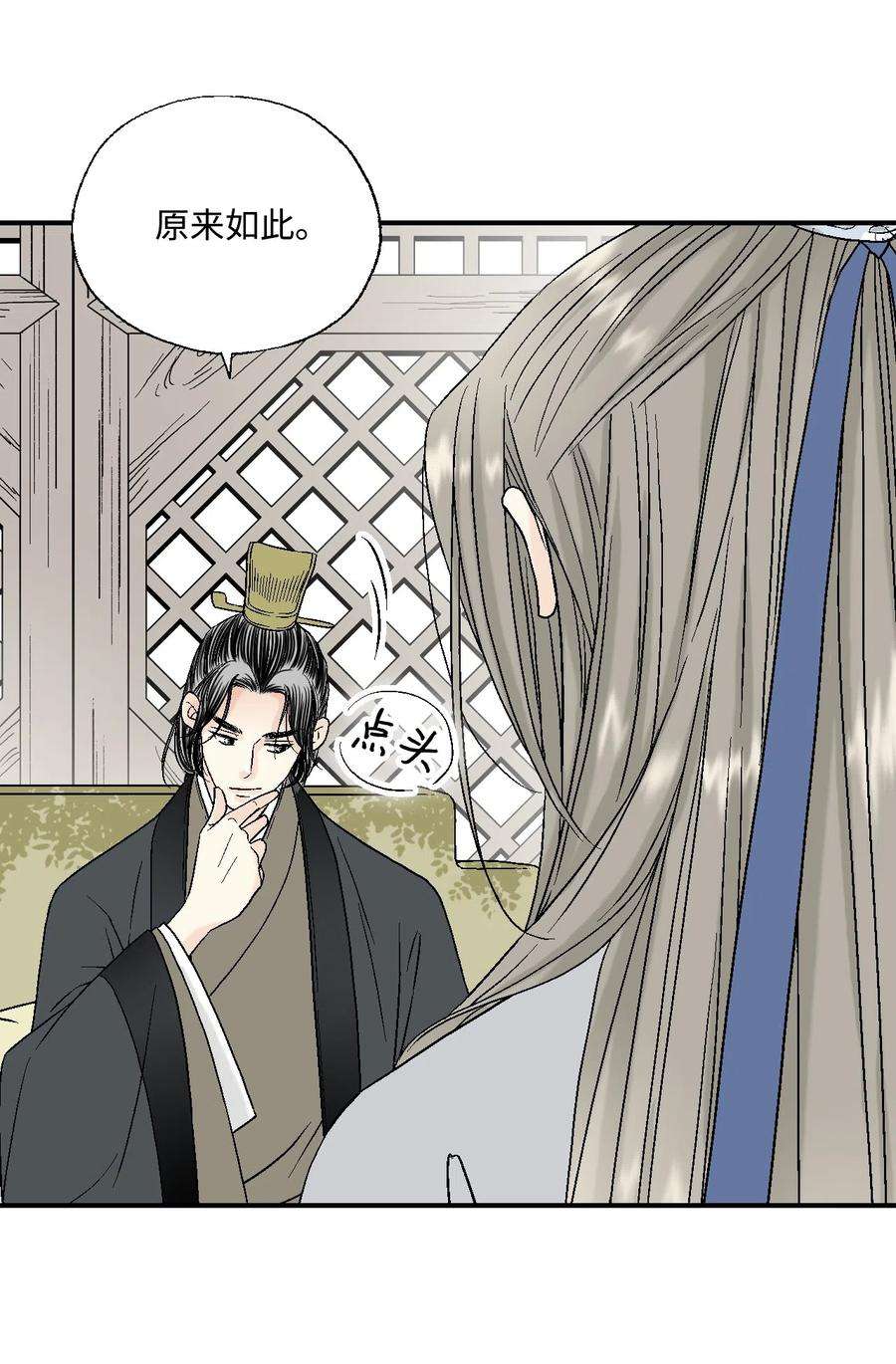 花雨谣12 缅怀故土