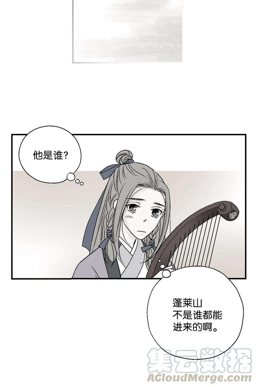 花雨谣12 缅怀故土