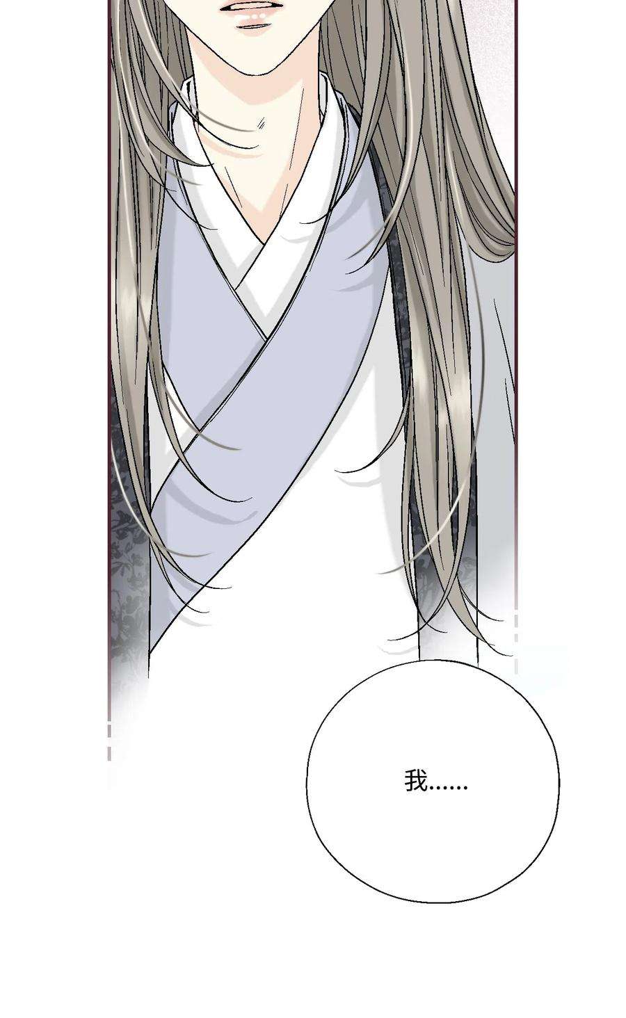 花雨谣13 梨花带雨