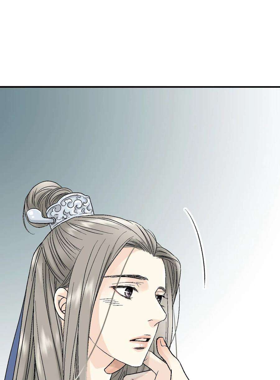 花雨谣13 梨花带雨