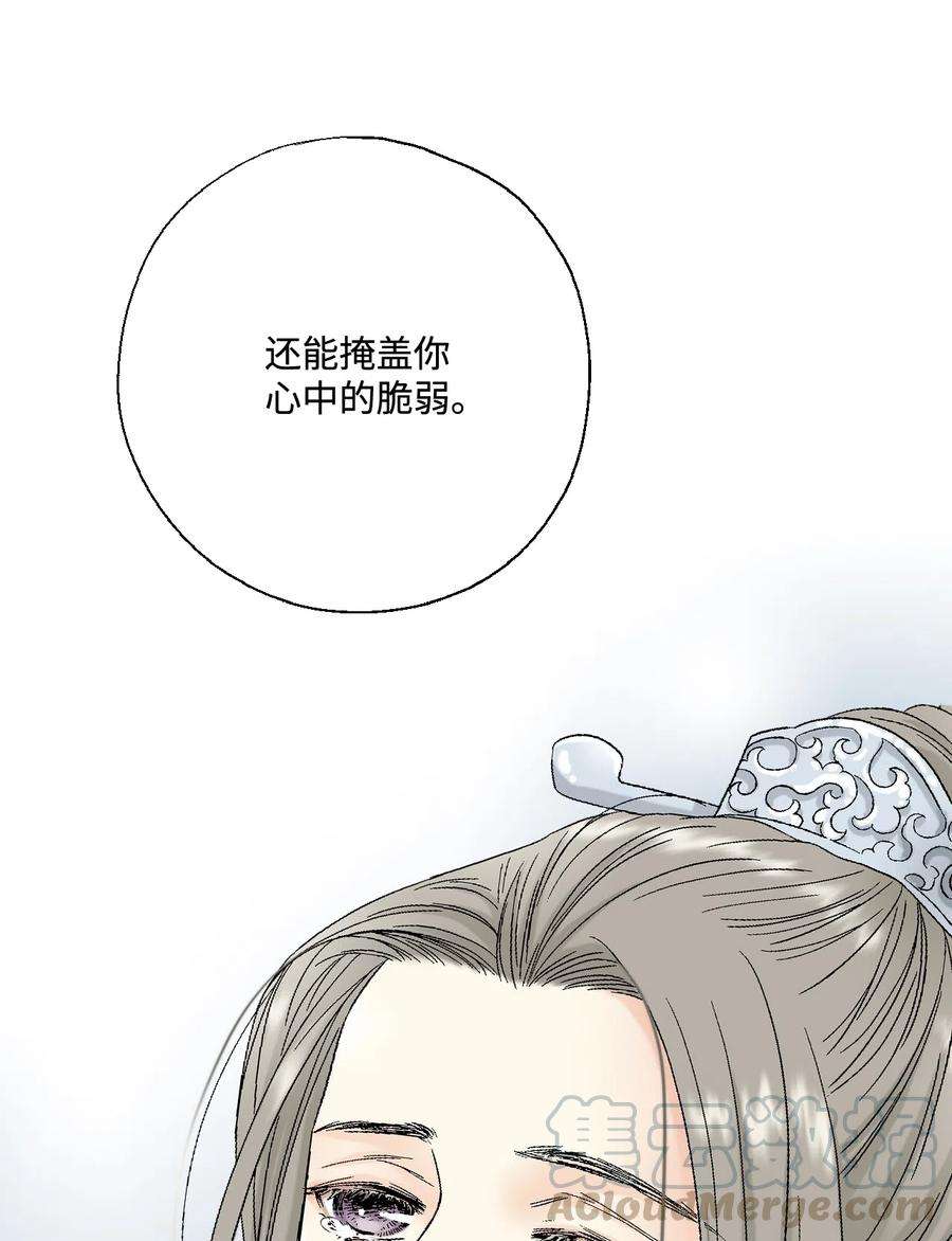 花雨谣13 梨花带雨