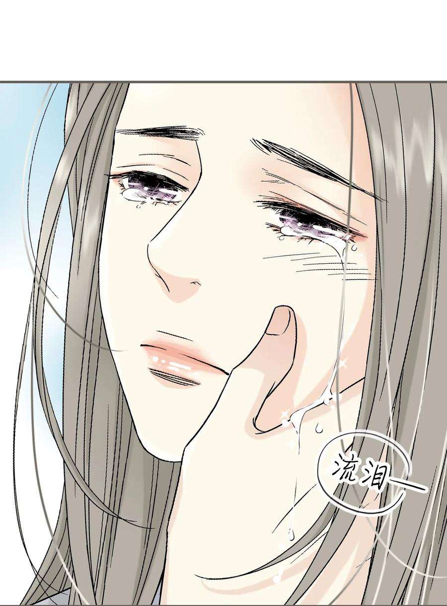 花雨谣13 梨花带雨