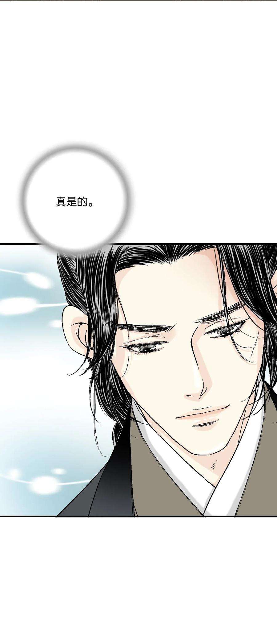 花雨谣13 梨花带雨
