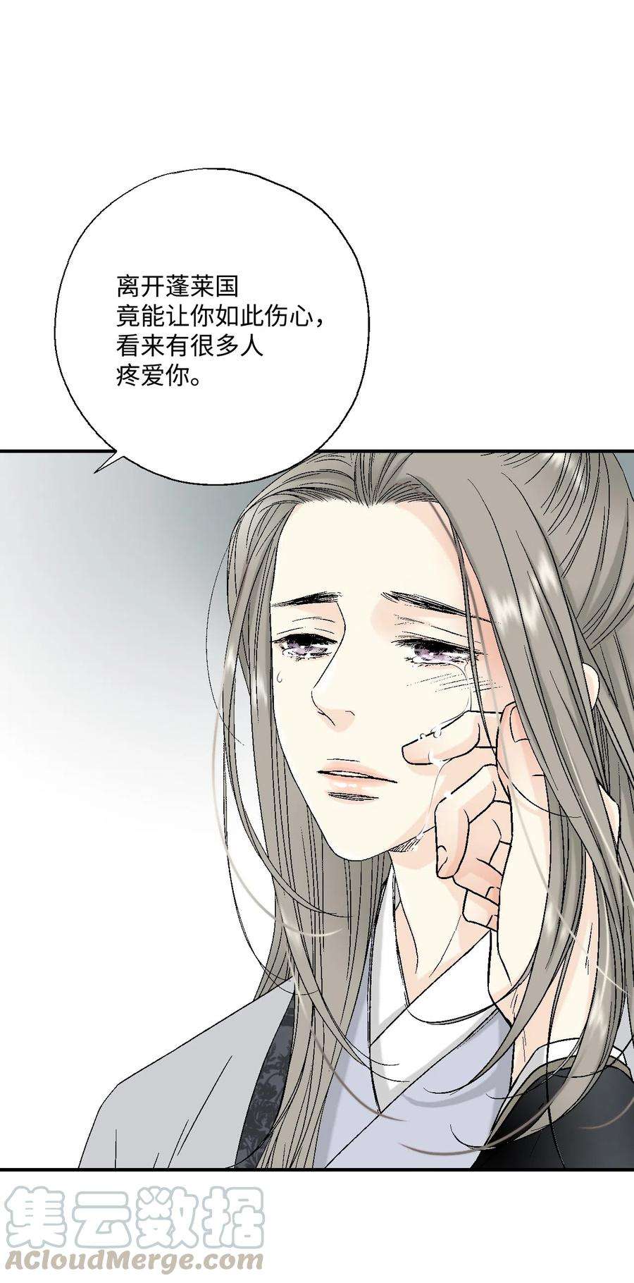 花雨谣13 梨花带雨