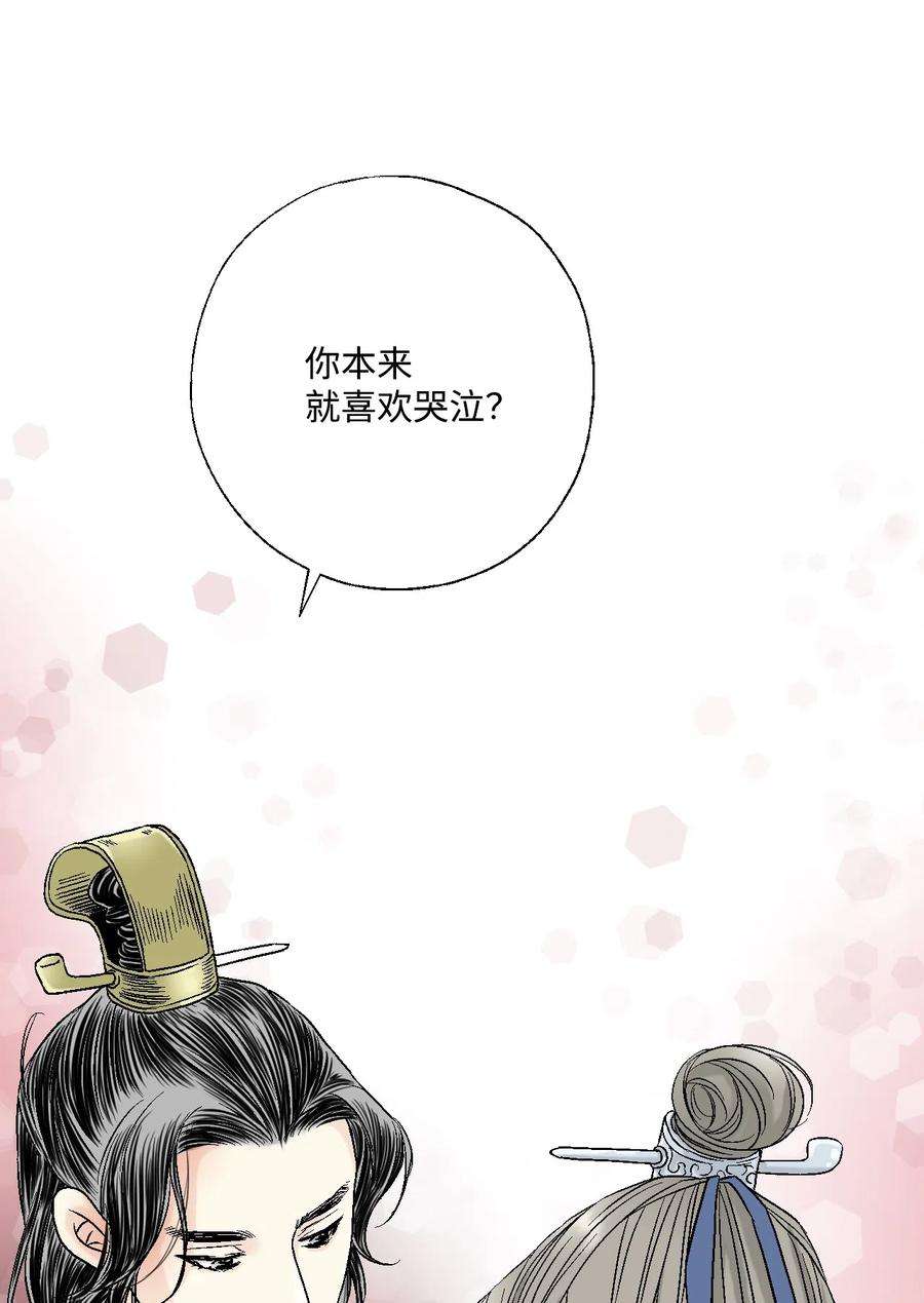 花雨谣13 梨花带雨