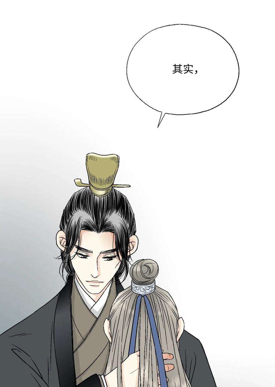 花雨谣13 梨花带雨