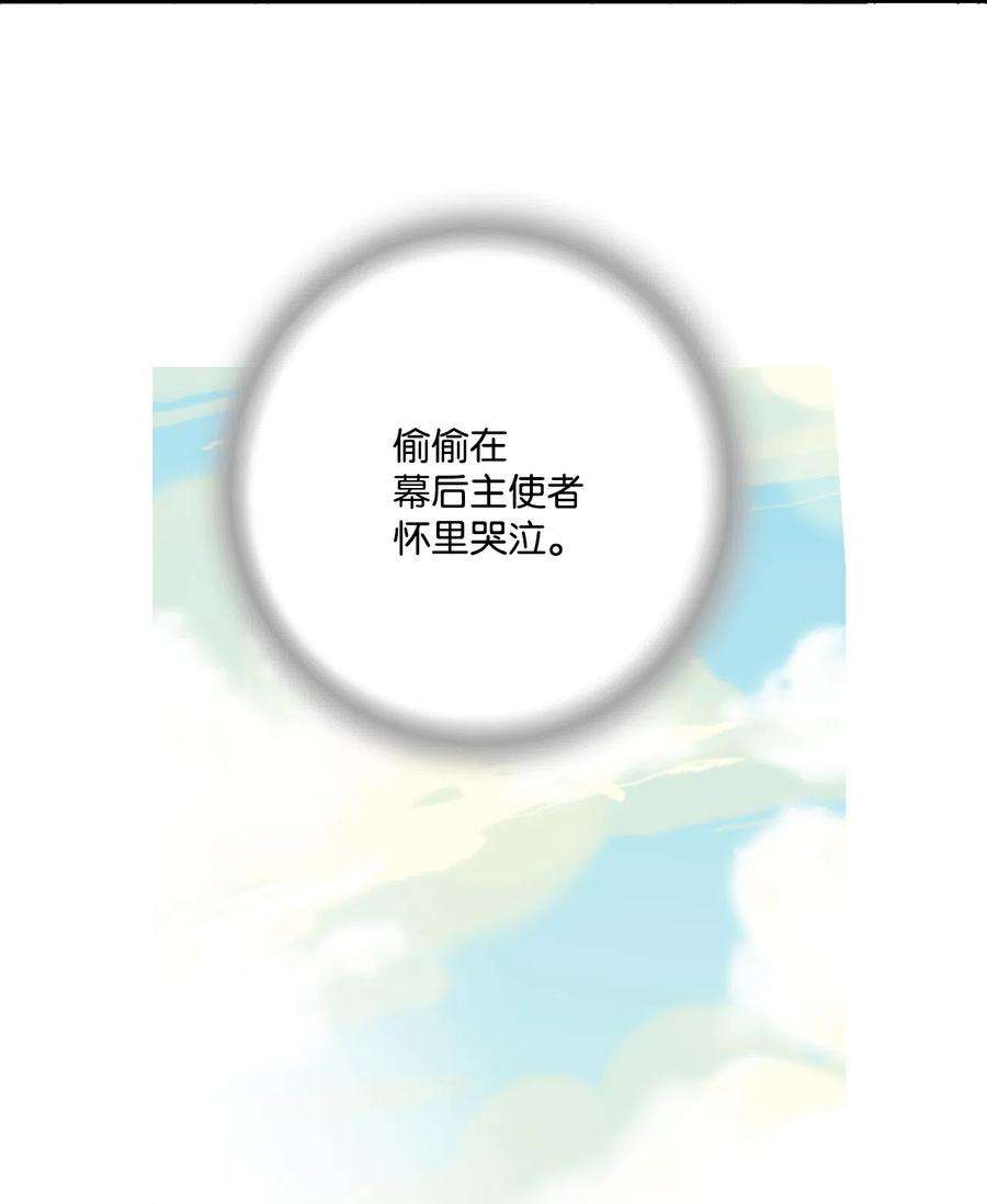 花雨谣13 梨花带雨
