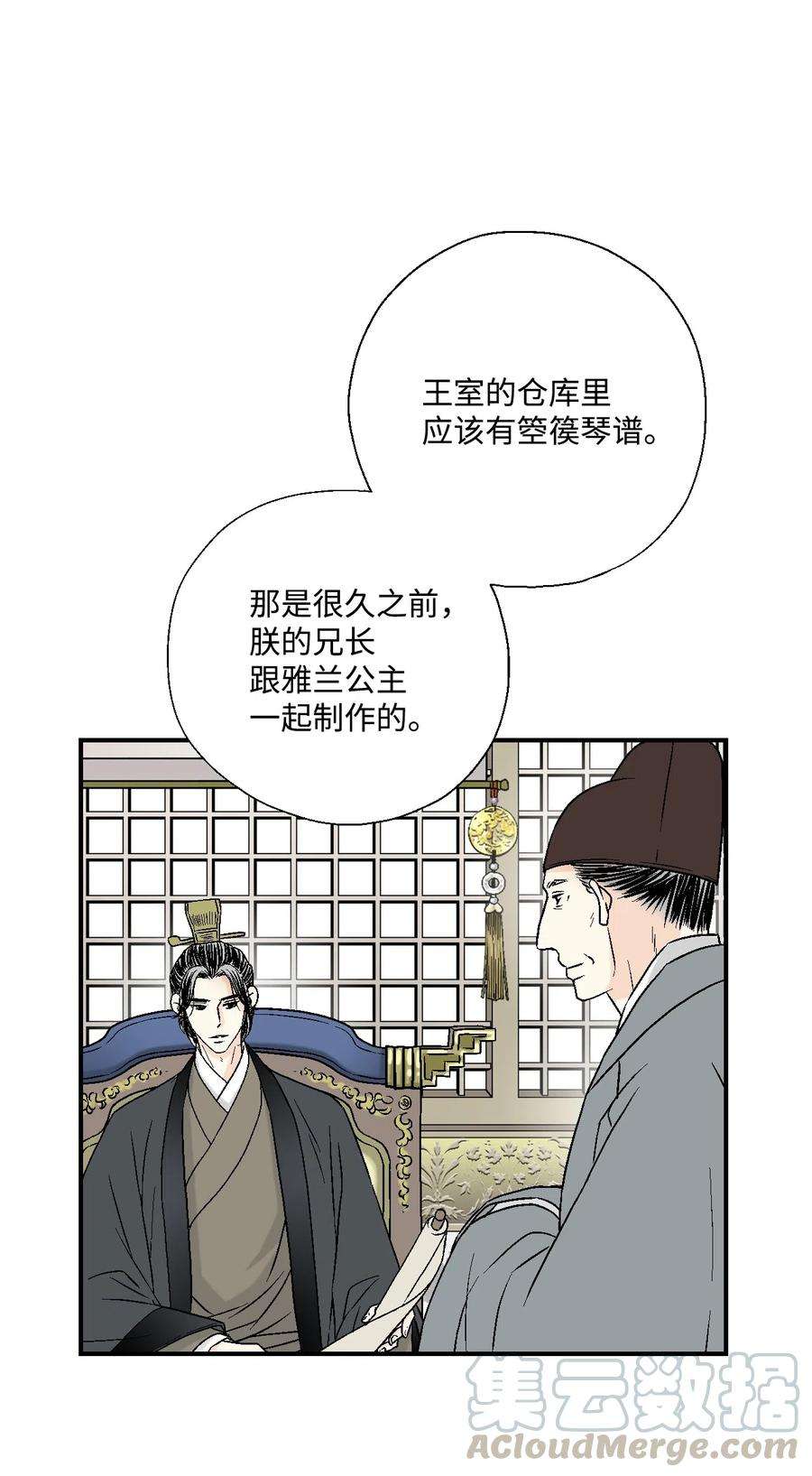 花雨谣13 梨花带雨