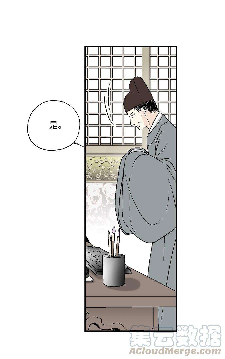 花雨谣13 梨花带雨