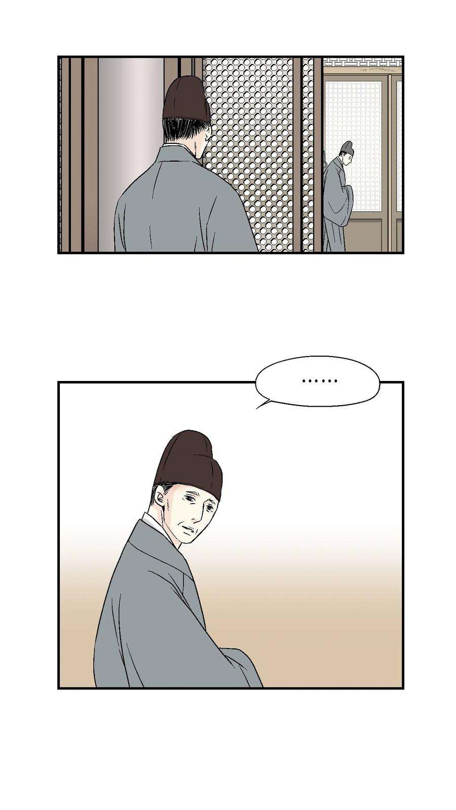 花雨谣13 梨花带雨
