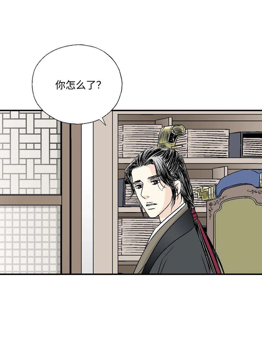 花雨谣13 梨花带雨