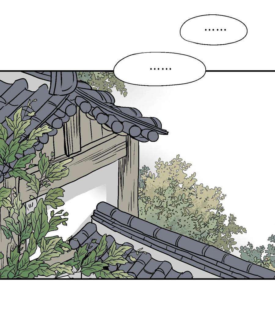 花雨谣13 梨花带雨