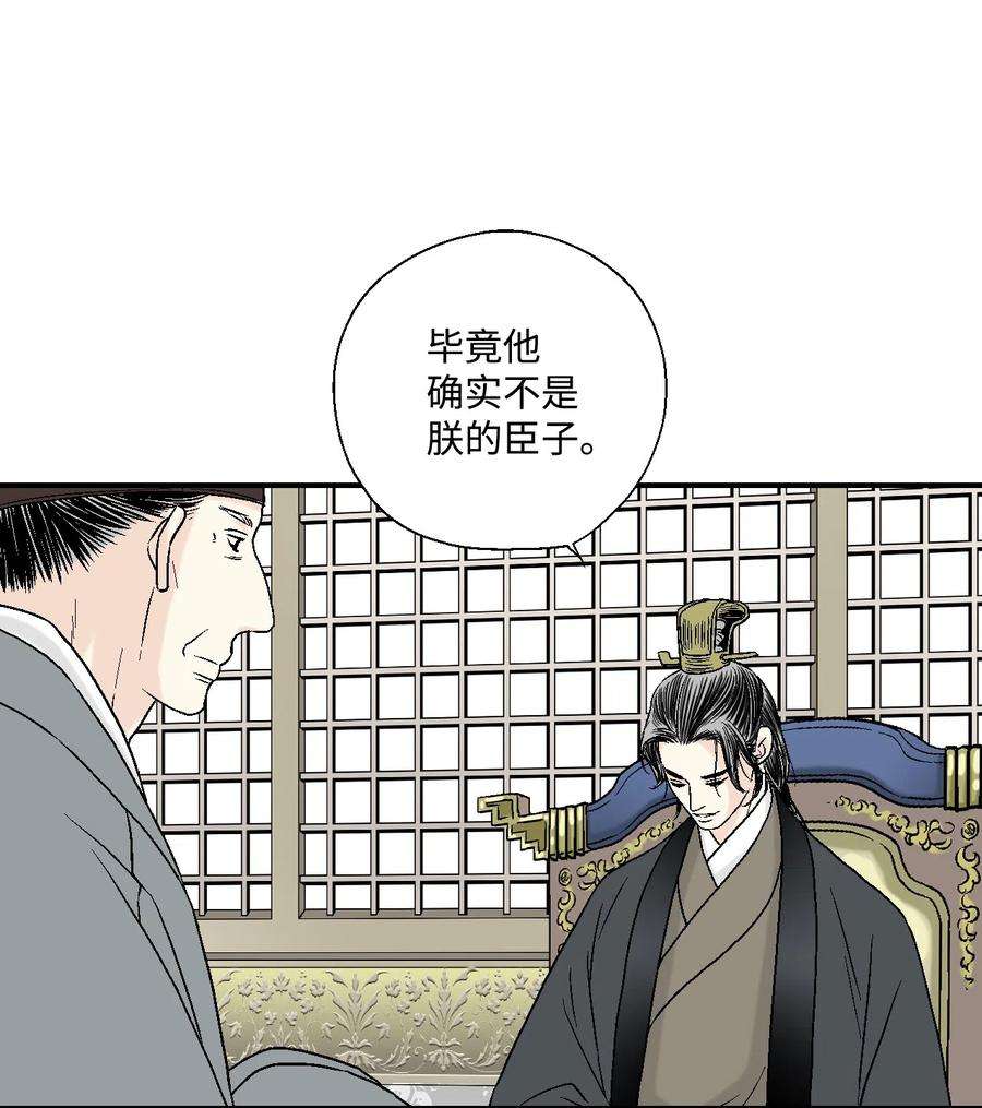 花雨谣13 梨花带雨