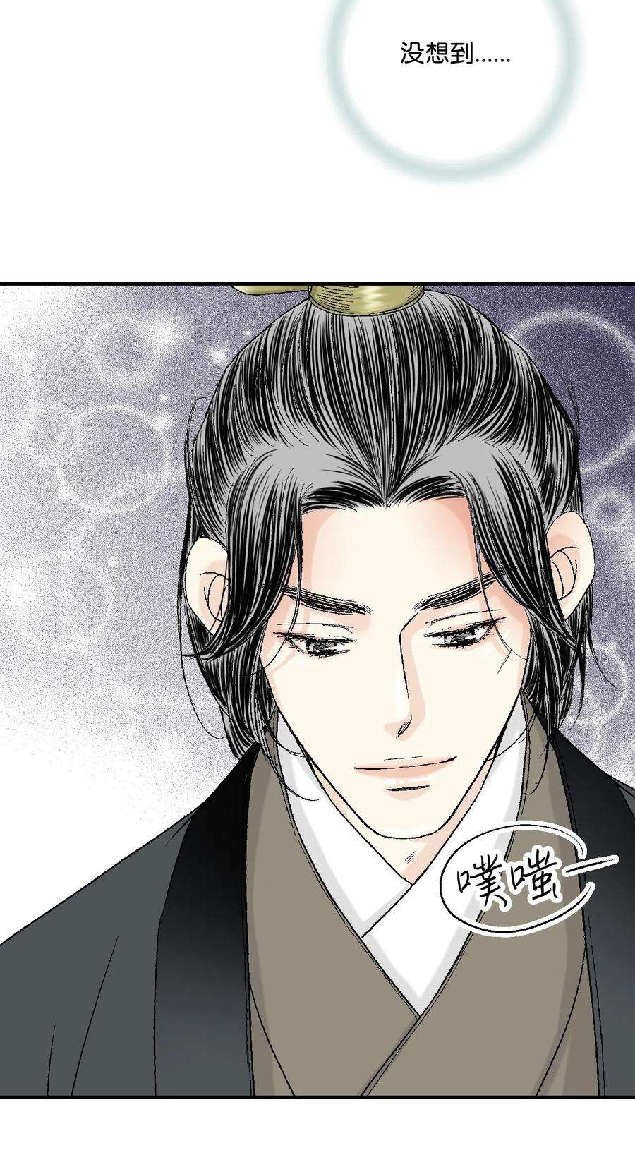 花雨谣13 梨花带雨