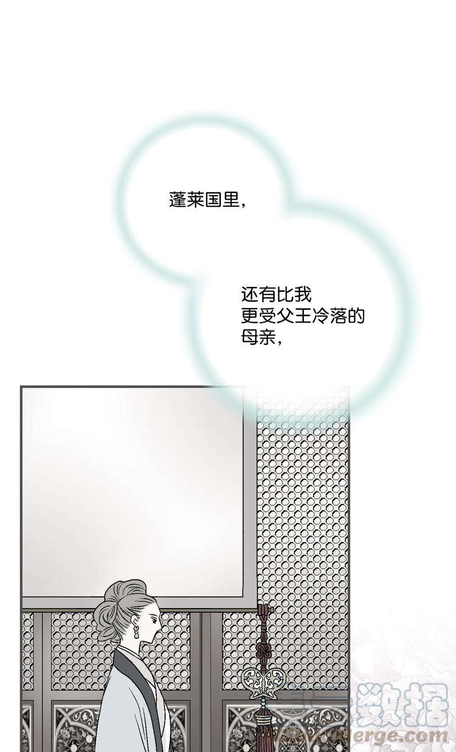 花雨谣13 梨花带雨
