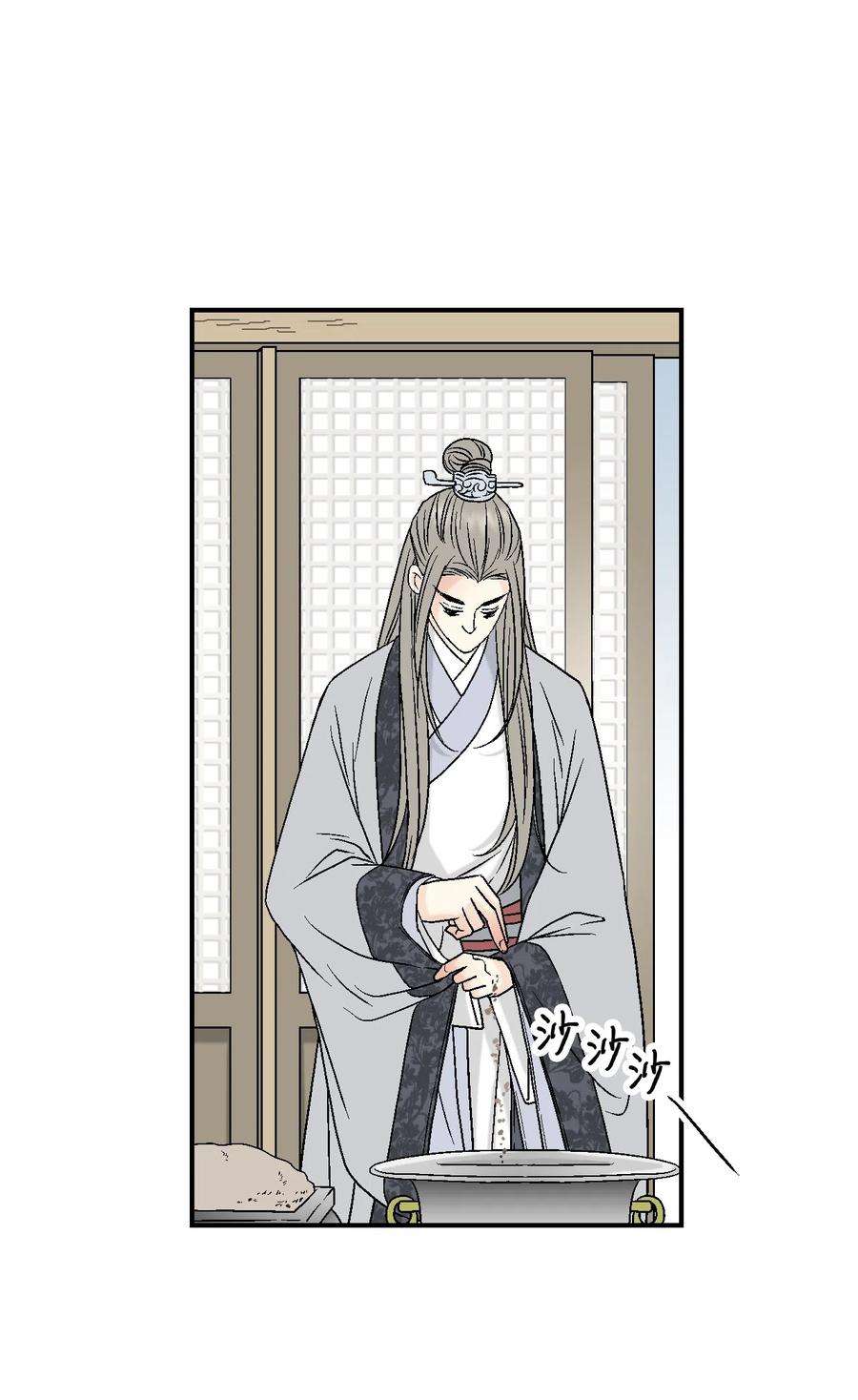 花雨谣14 真假太子