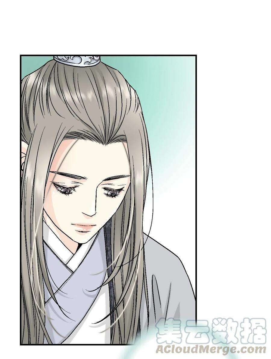 花雨谣14 真假太子