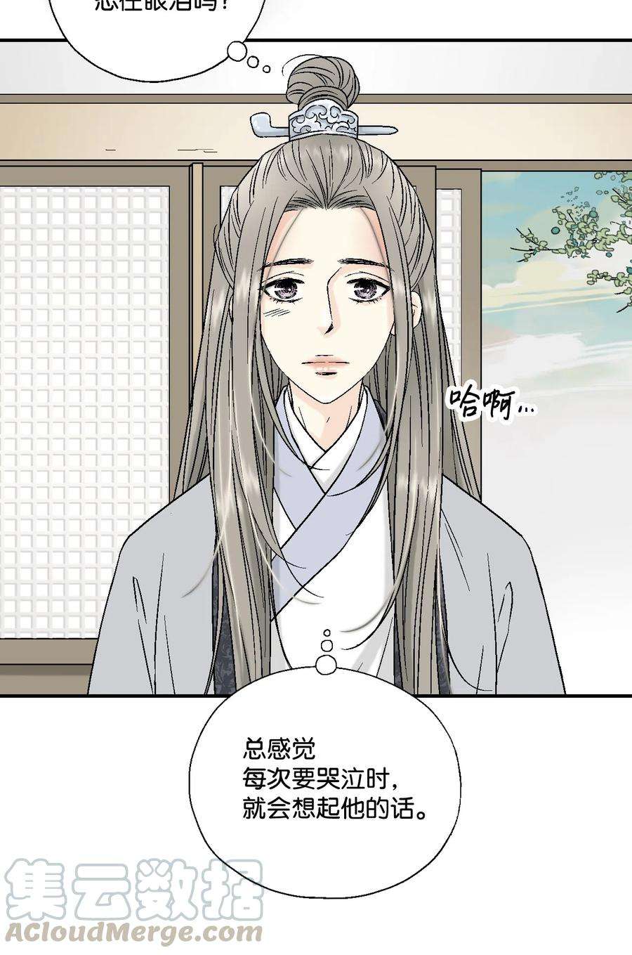 花雨谣14 真假太子