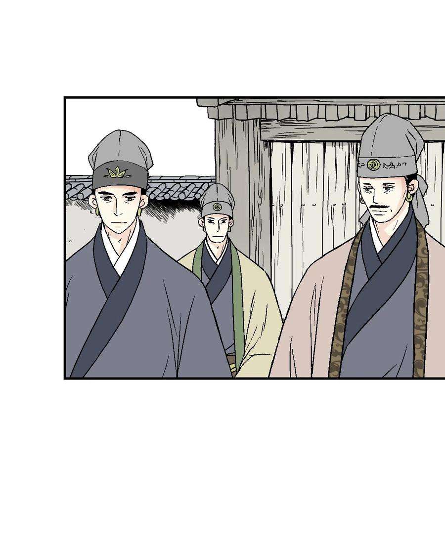 花雨谣14 真假太子