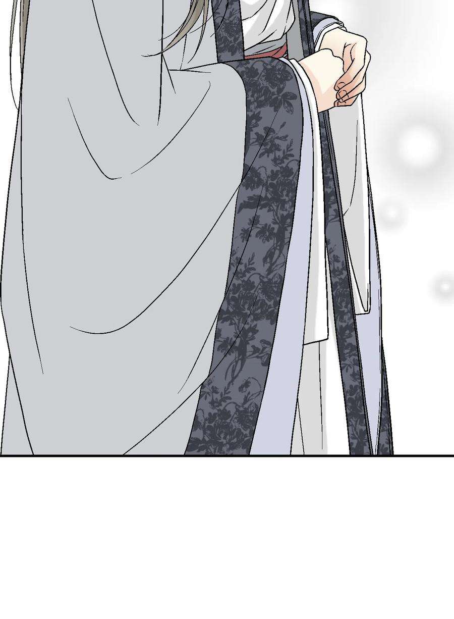 花雨谣14 真假太子