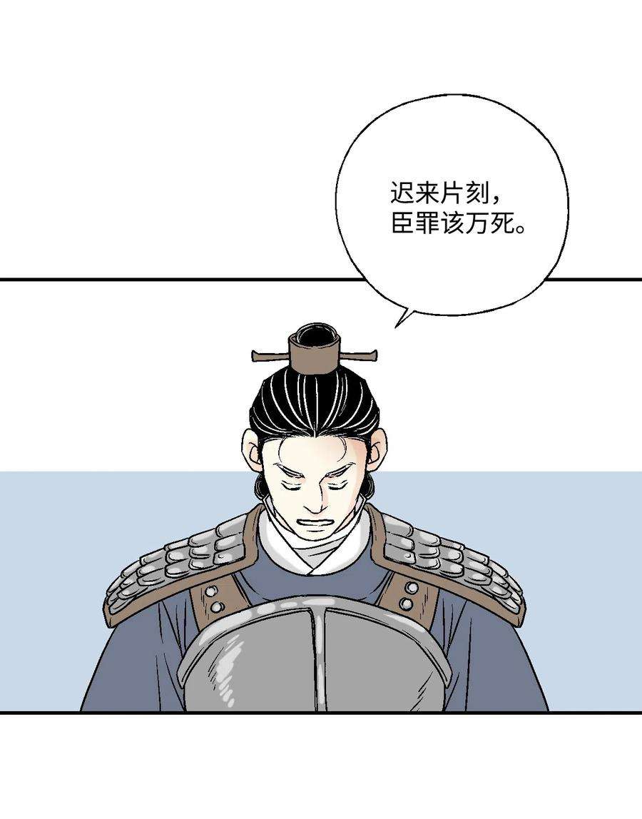 花雨谣14 真假太子