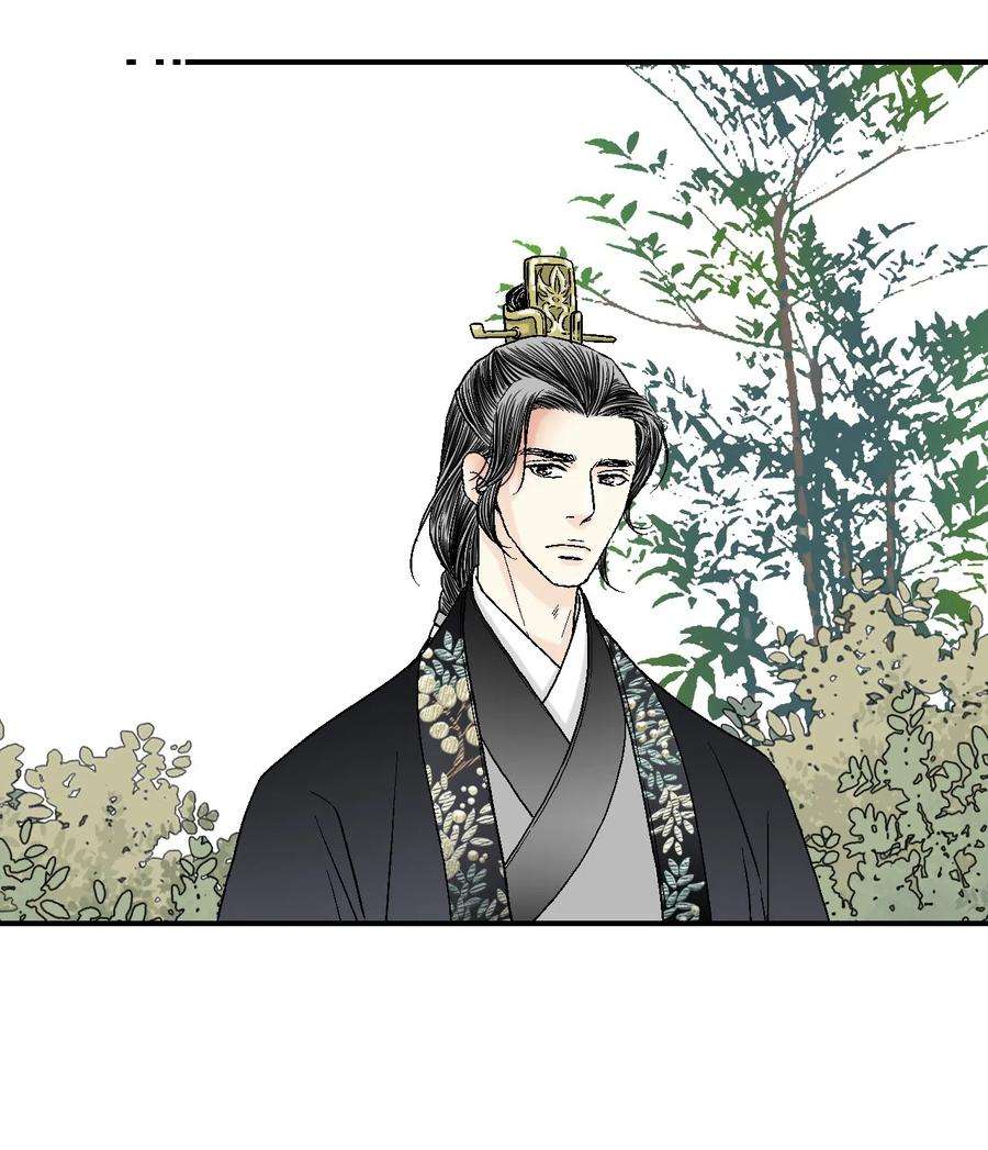 花雨谣14 真假太子