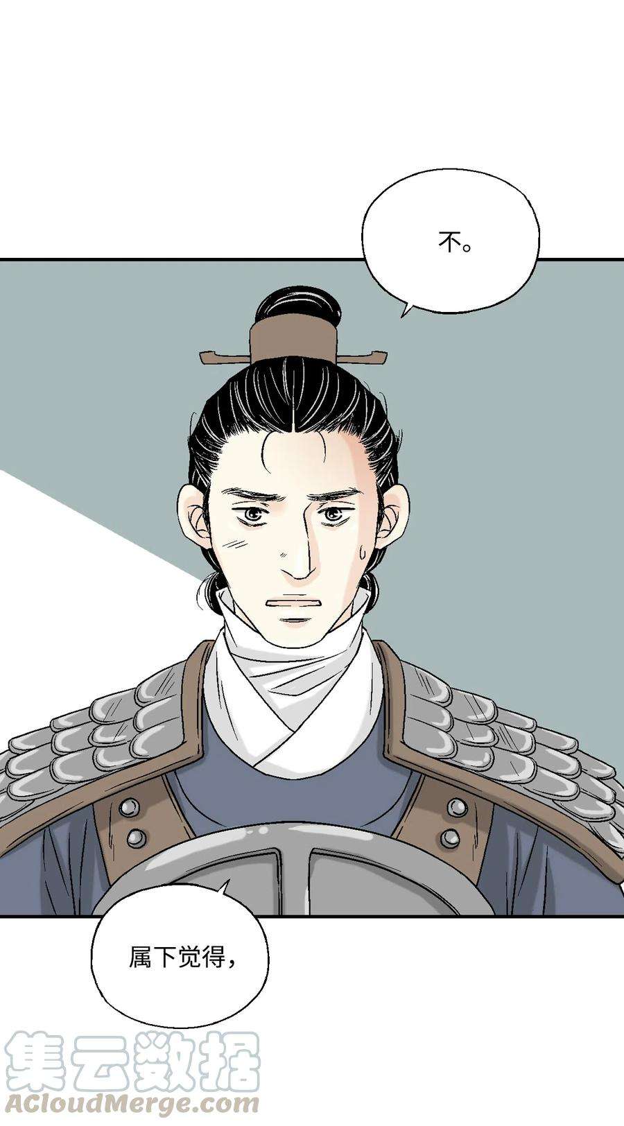 花雨谣14 真假太子