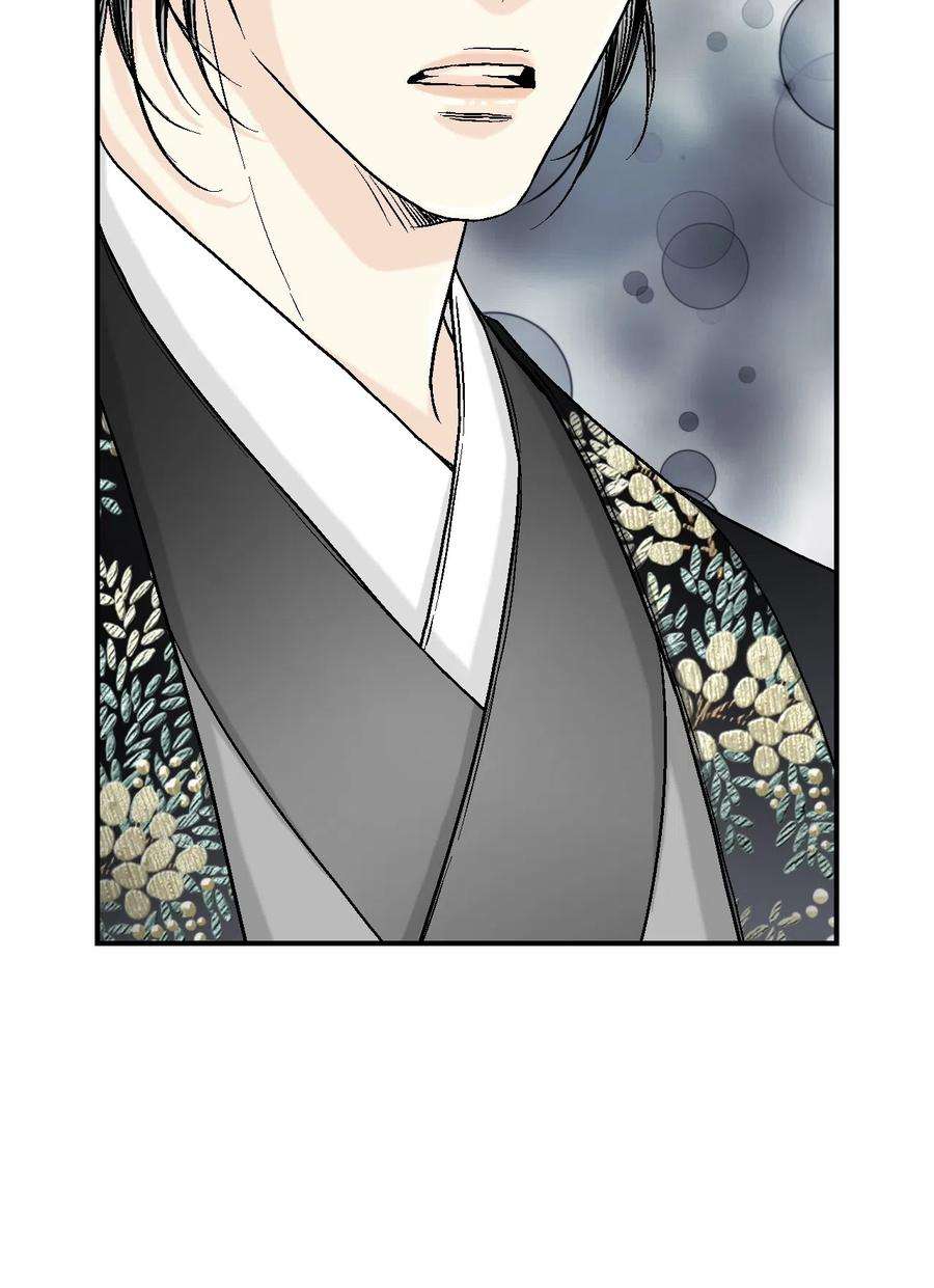 花雨谣14 真假太子