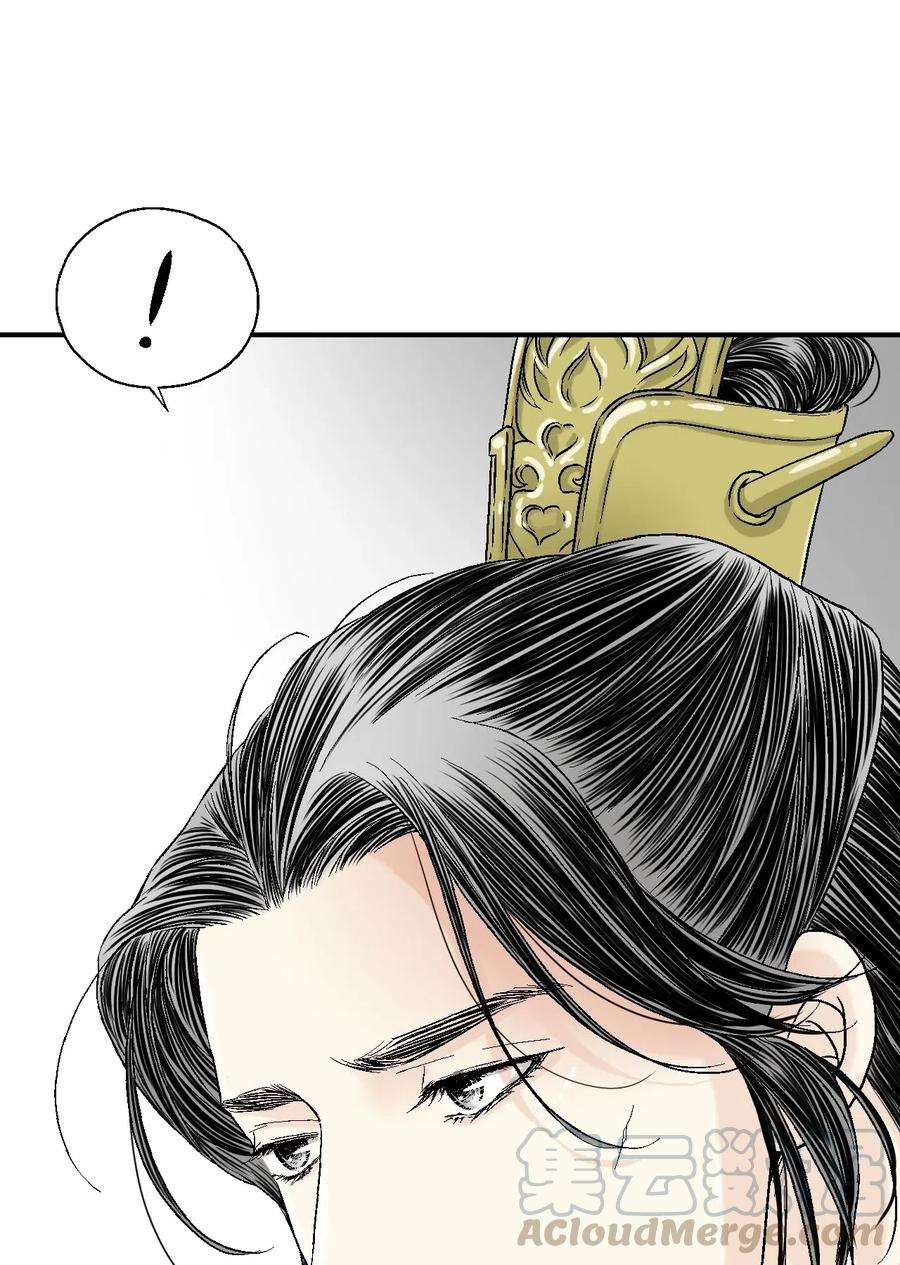 花雨谣15 阴谋诡计