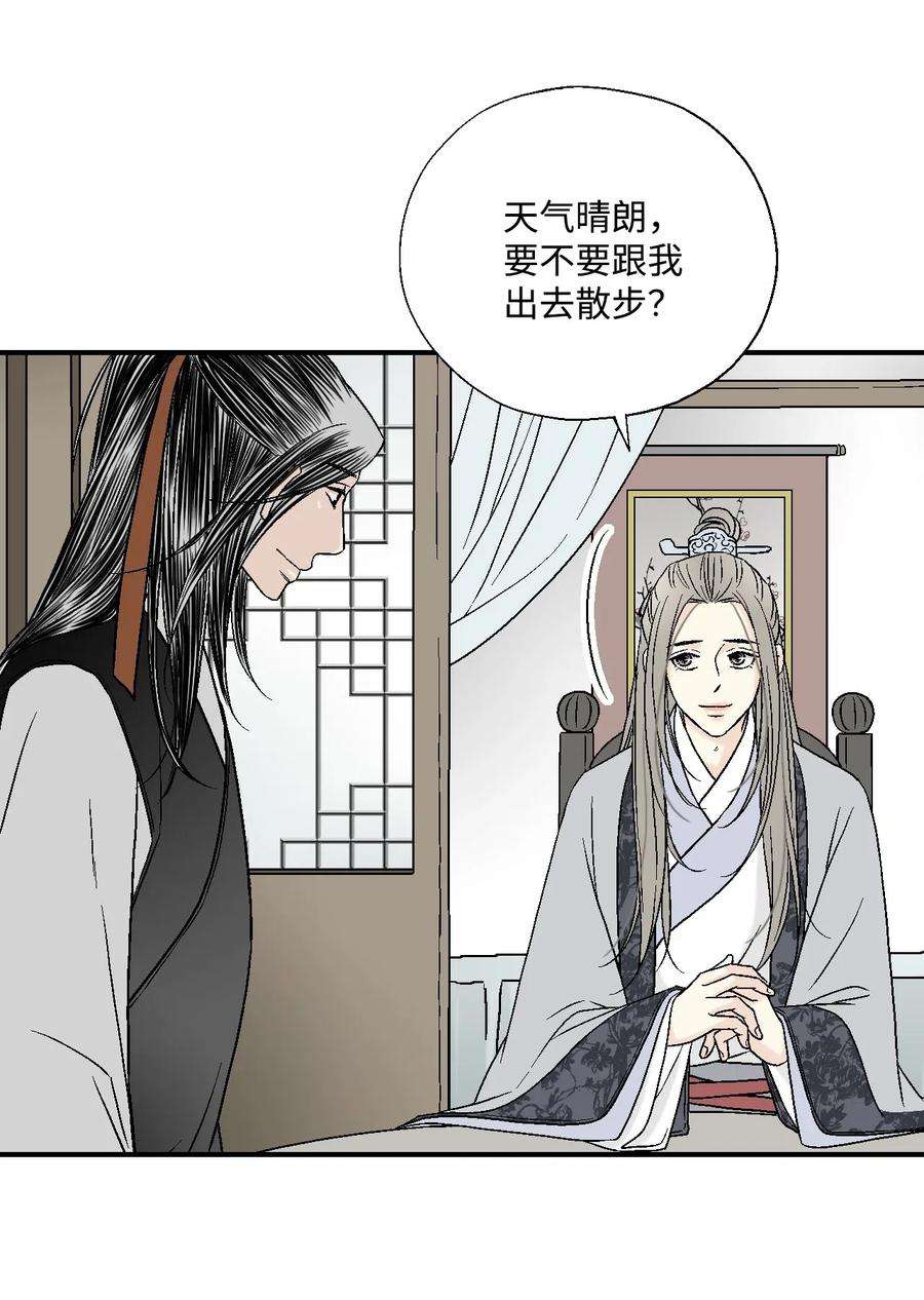 花雨谣15 阴谋诡计