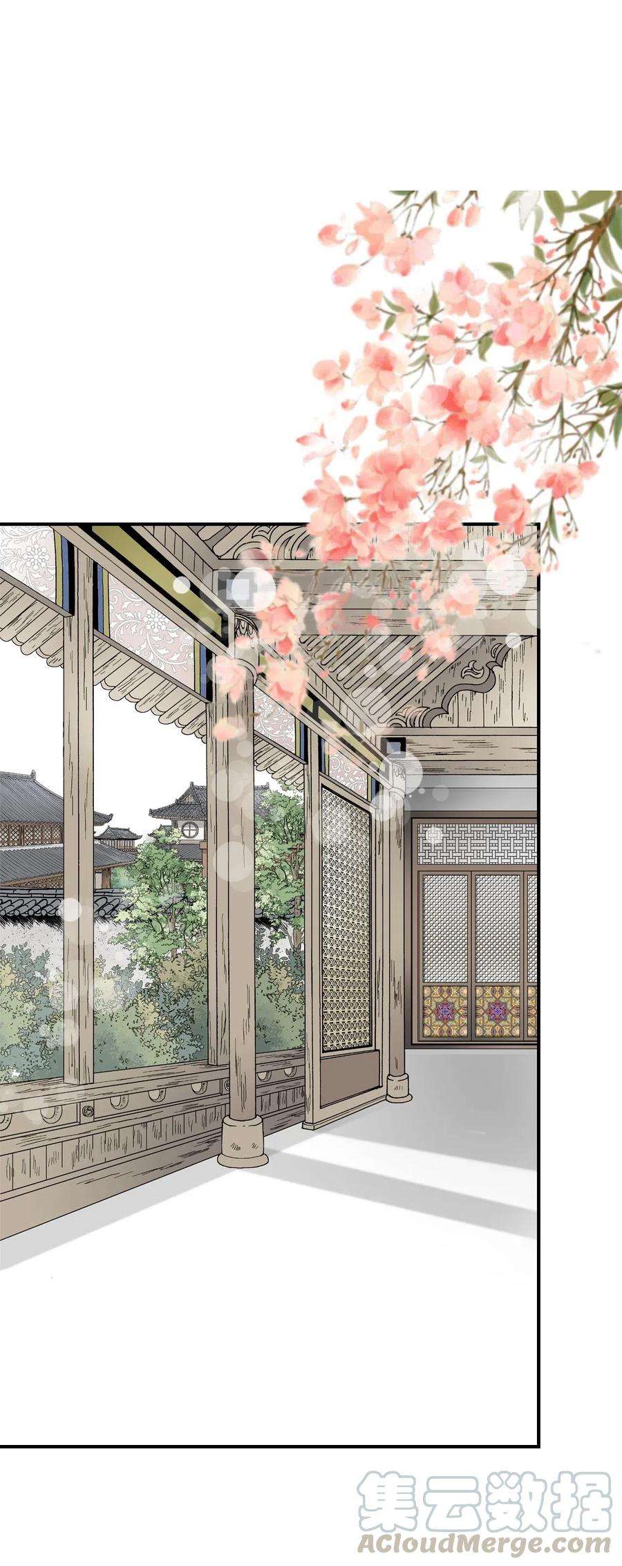 花雨谣15 阴谋诡计