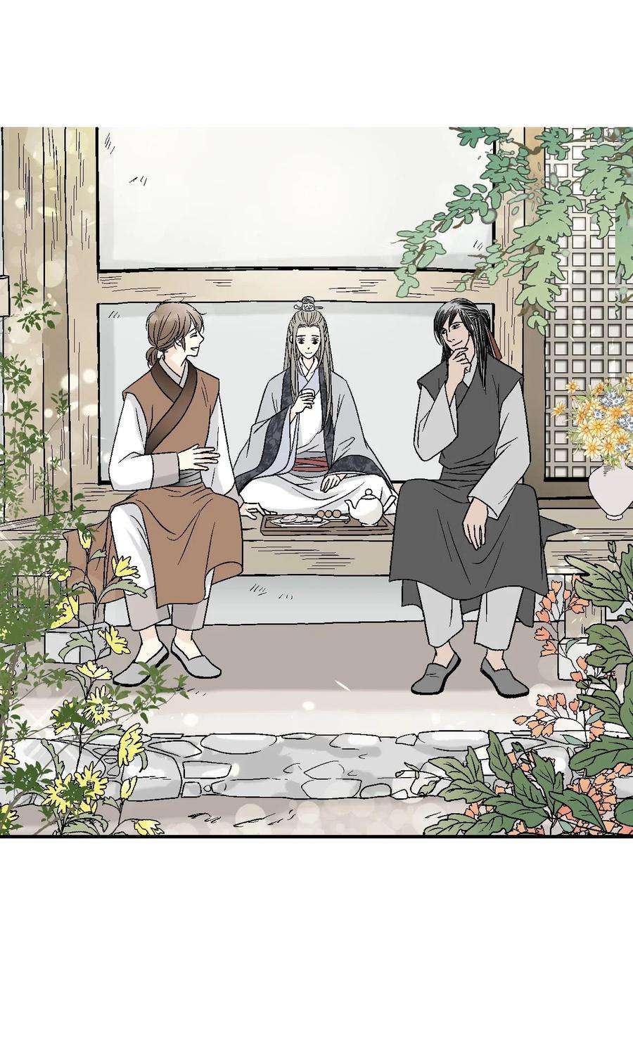 花雨谣16 敞开心扉