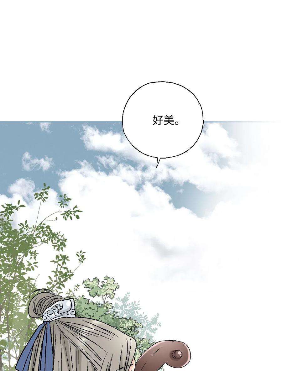 花雨谣16 敞开心扉