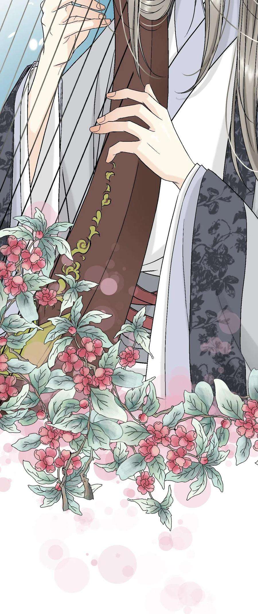 花雨谣16 敞开心扉