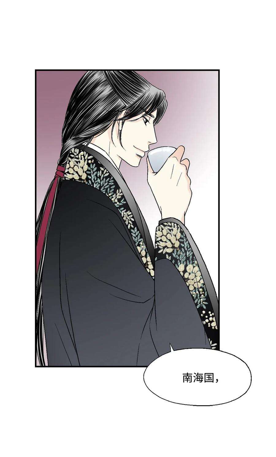 花雨谣17 武存止戈