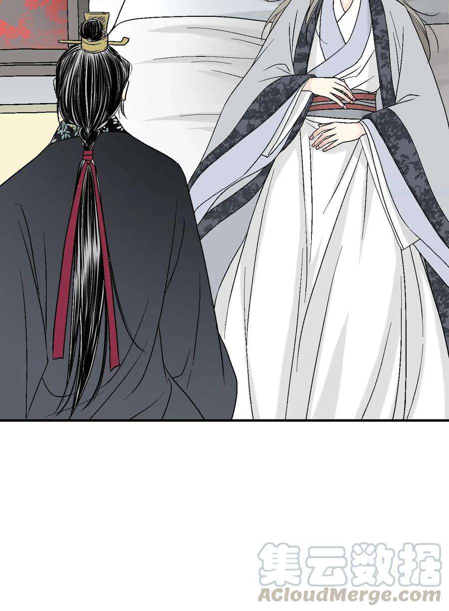 花雨谣18 酒后真言