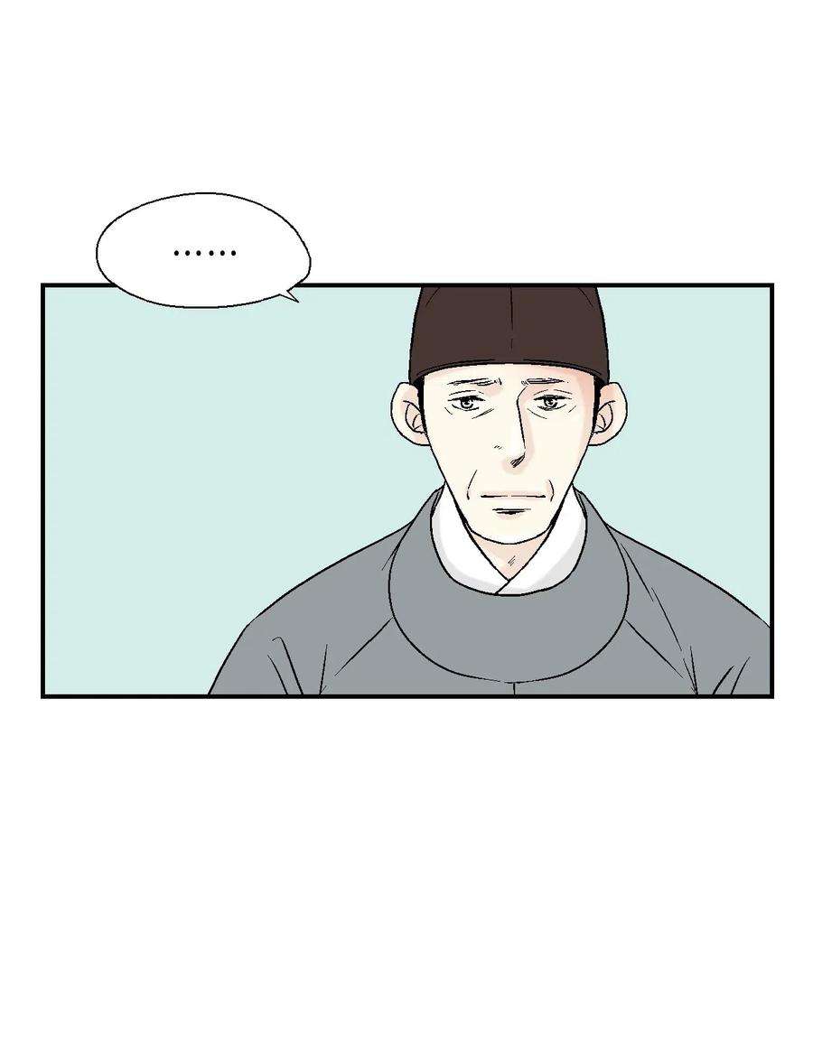 花雨谣18 酒后真言