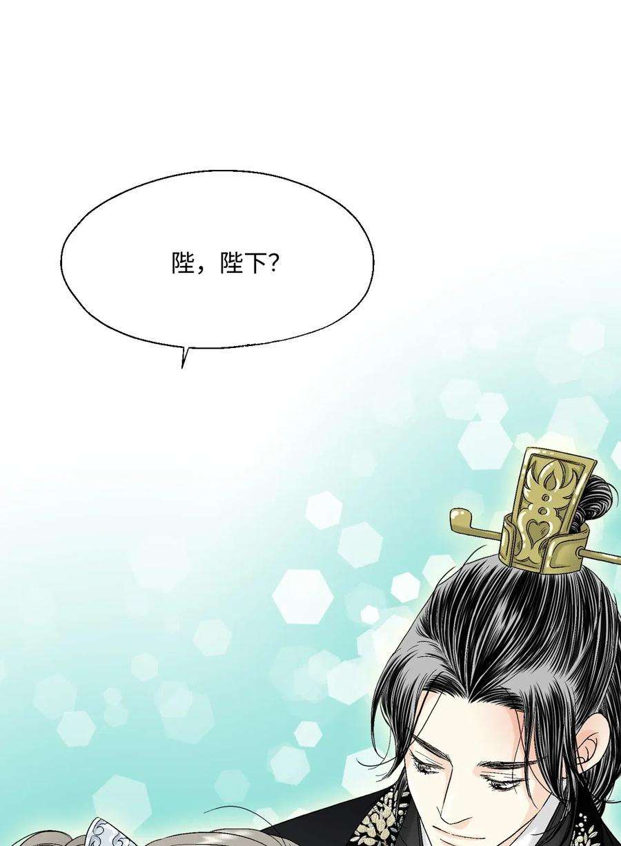 花雨谣18 酒后真言