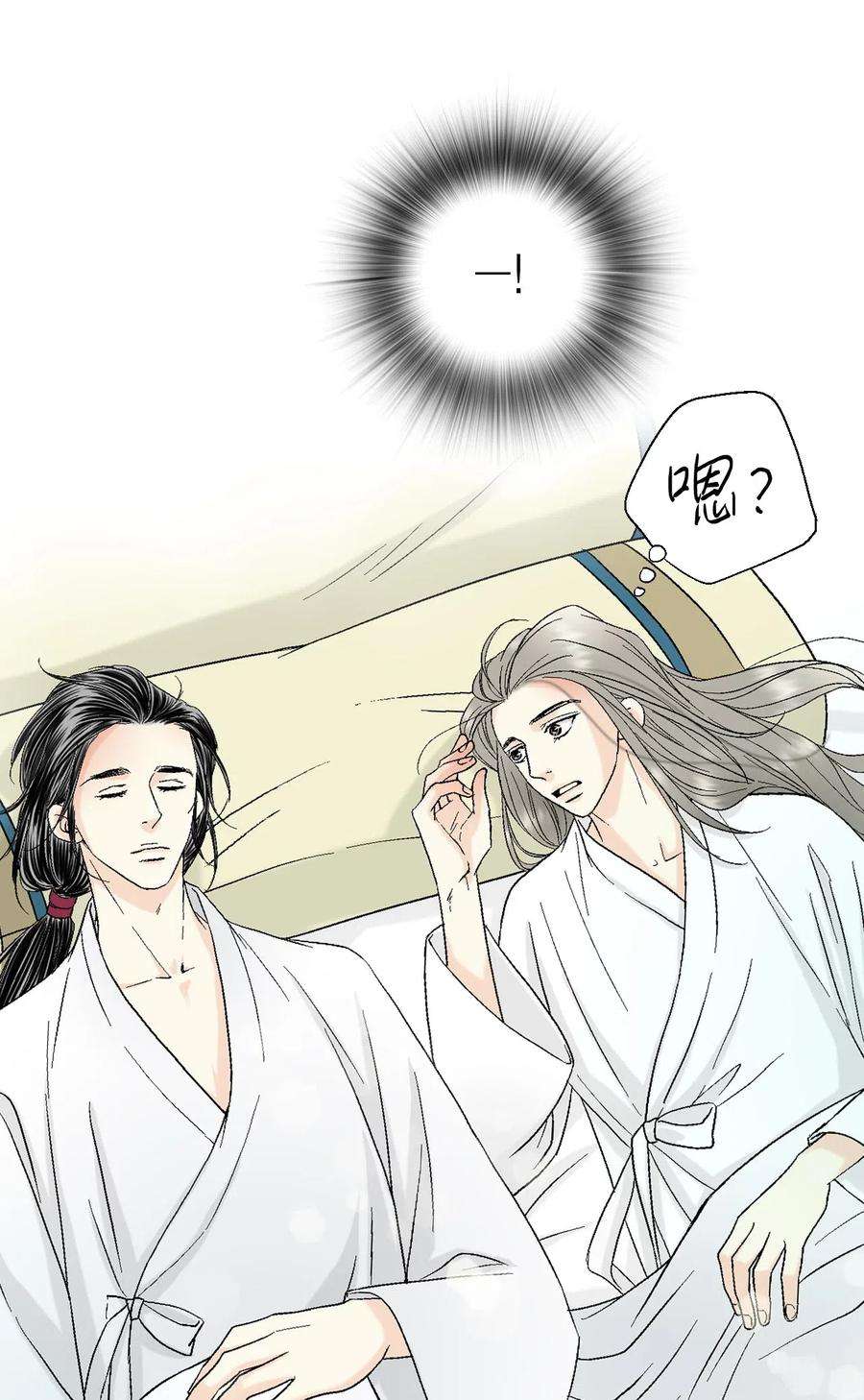 花雨谣19 春暖花开