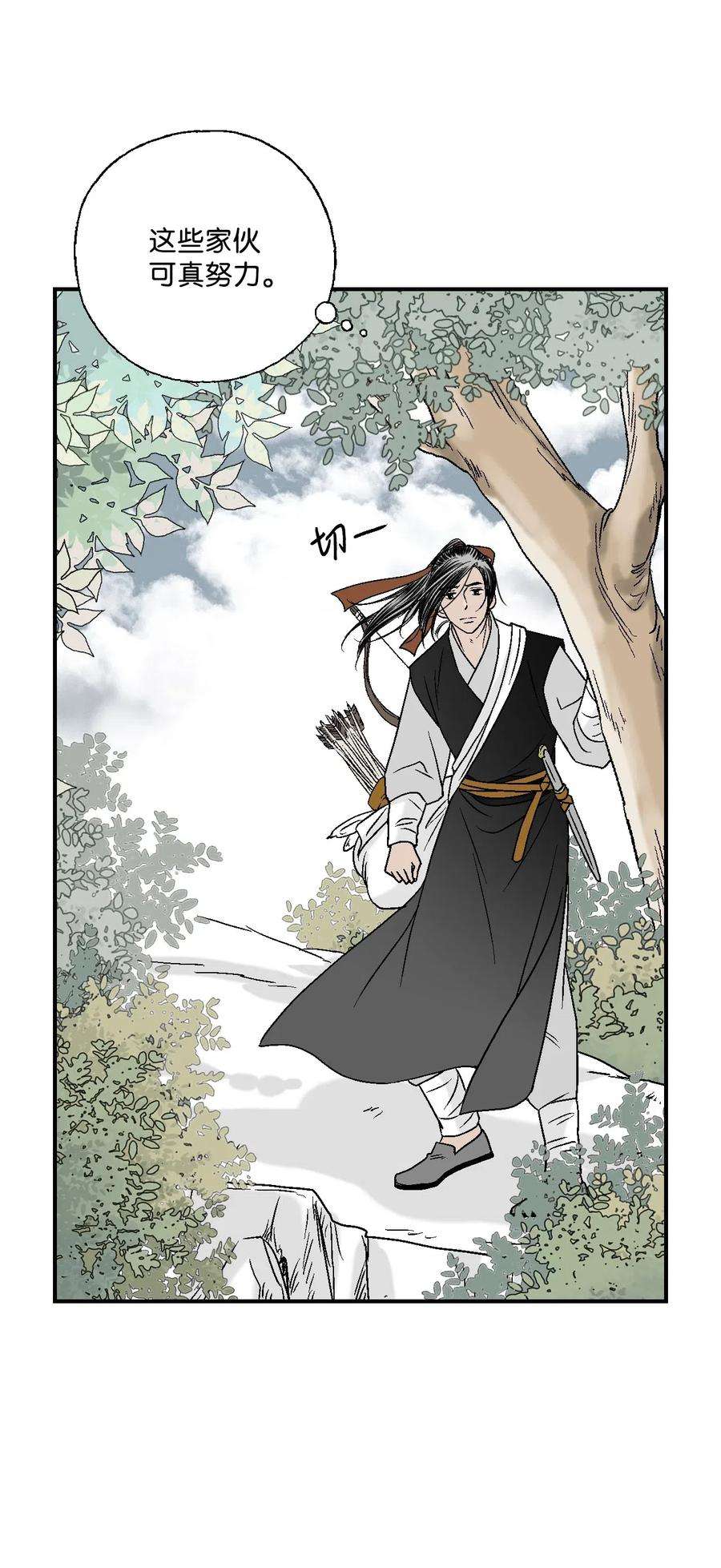 花雨谣20 针锋相对