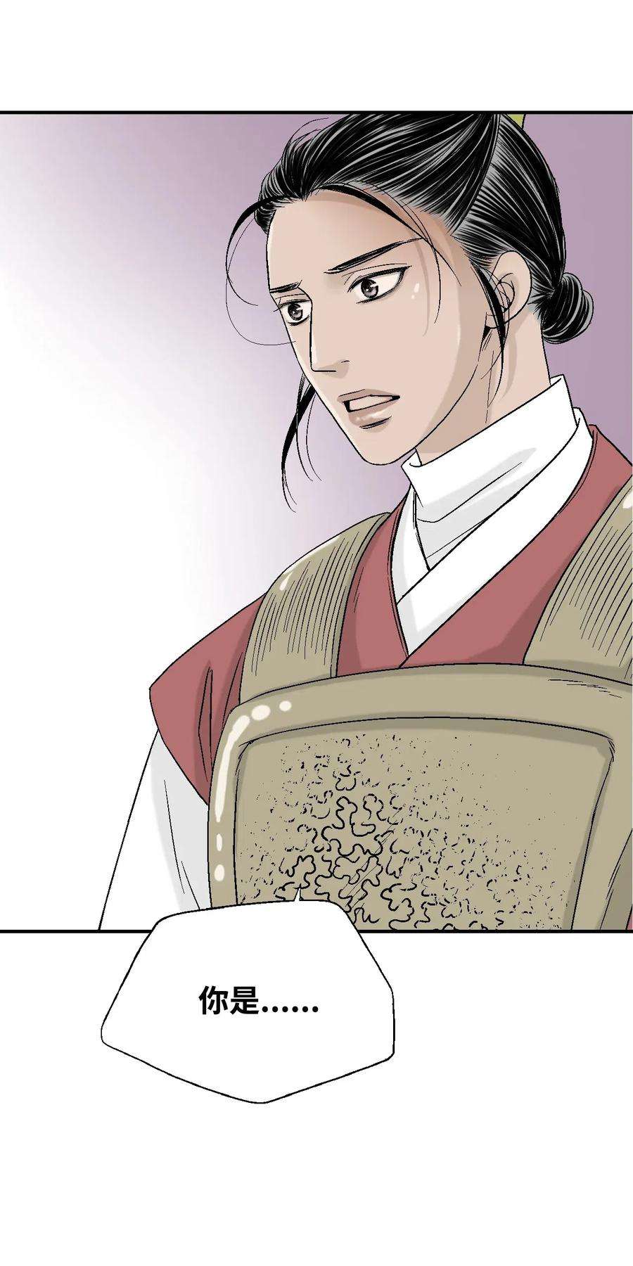 花雨谣20 针锋相对