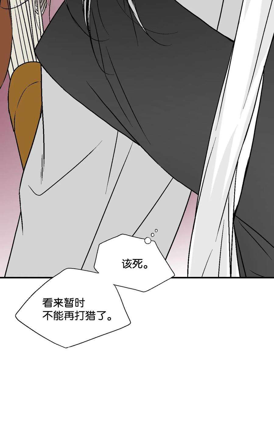 花雨谣21 陈傲被捕