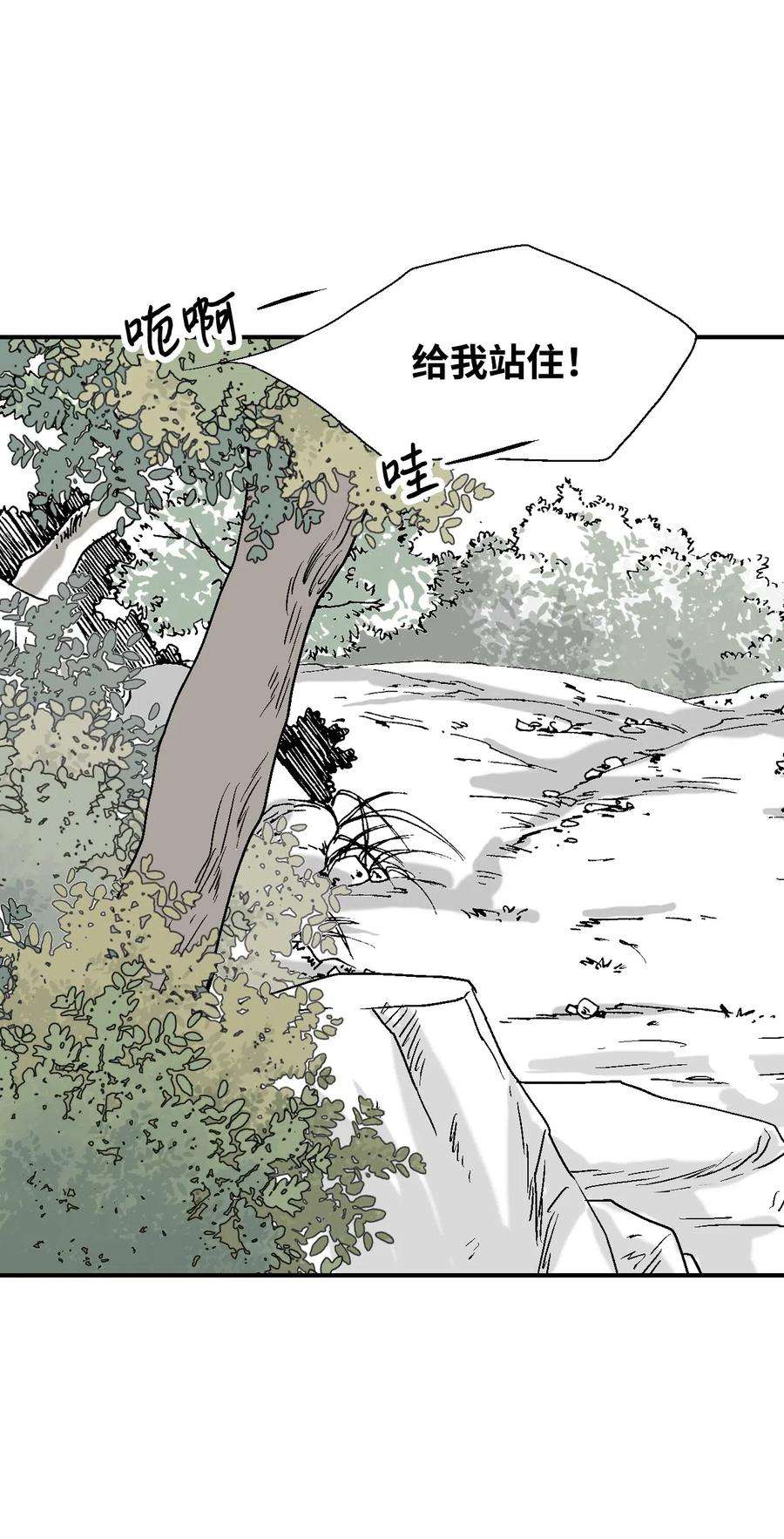 花雨谣21 陈傲被捕