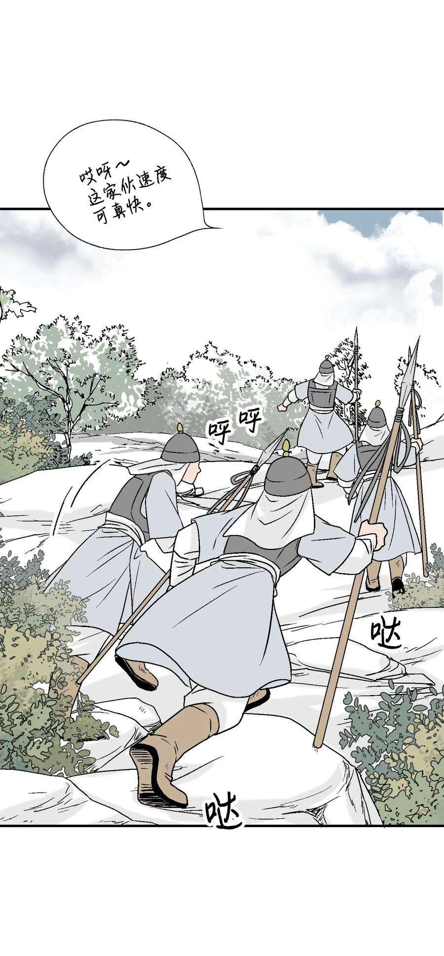 花雨谣21 陈傲被捕