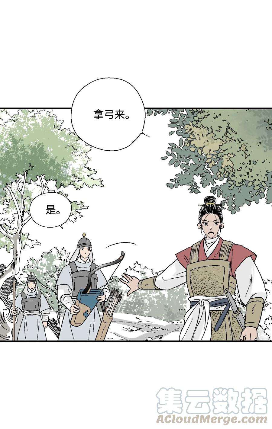 花雨谣21 陈傲被捕