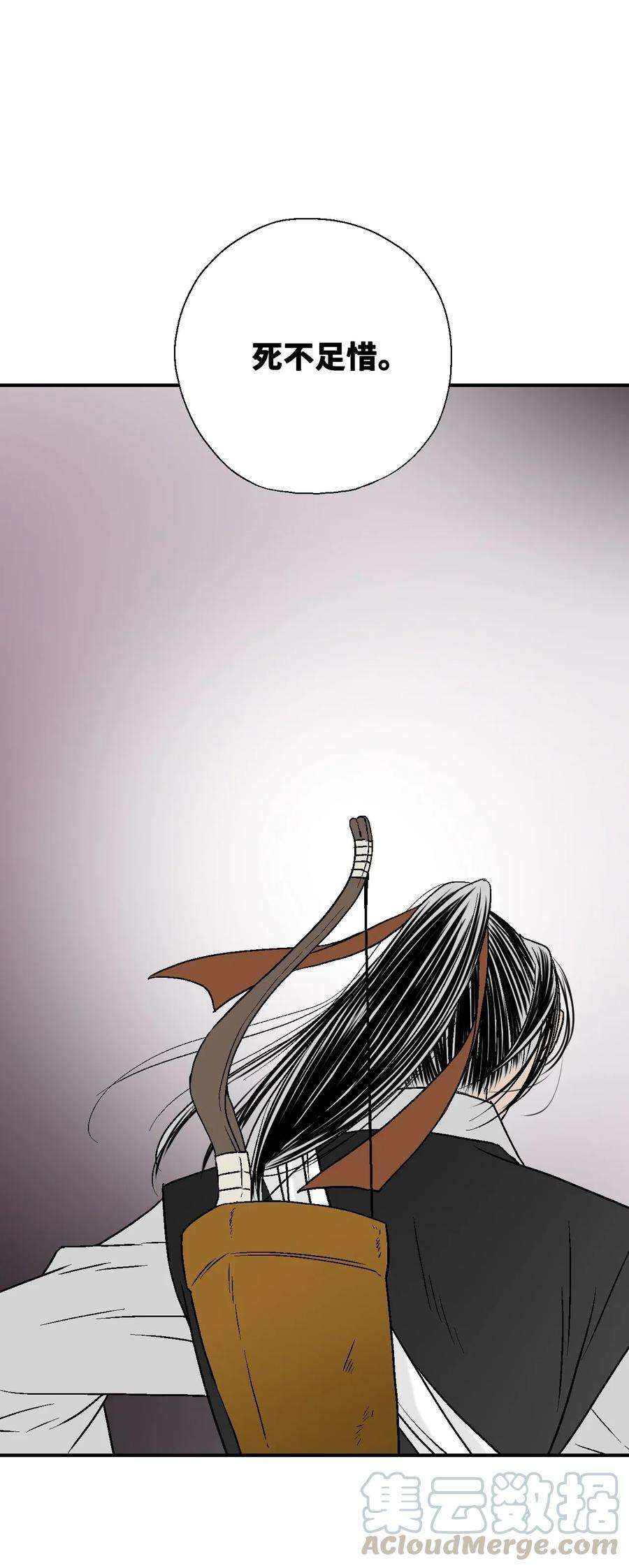 花雨谣21 陈傲被捕